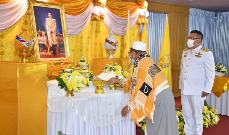 His Majesty the King has graciously devoted funds for the purchase of land for a central mosque in Nakhon Si Thammarat province