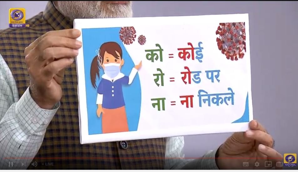 PM’s address to the nation : lockdown extended to entire country for next 21 days, says Modi Prime Minister Narendra Modi shows a banner during his address to the nation on coronavirus, on March 24, 2020