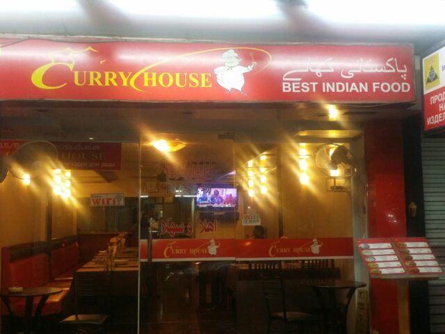 The Curry House, Pattaya