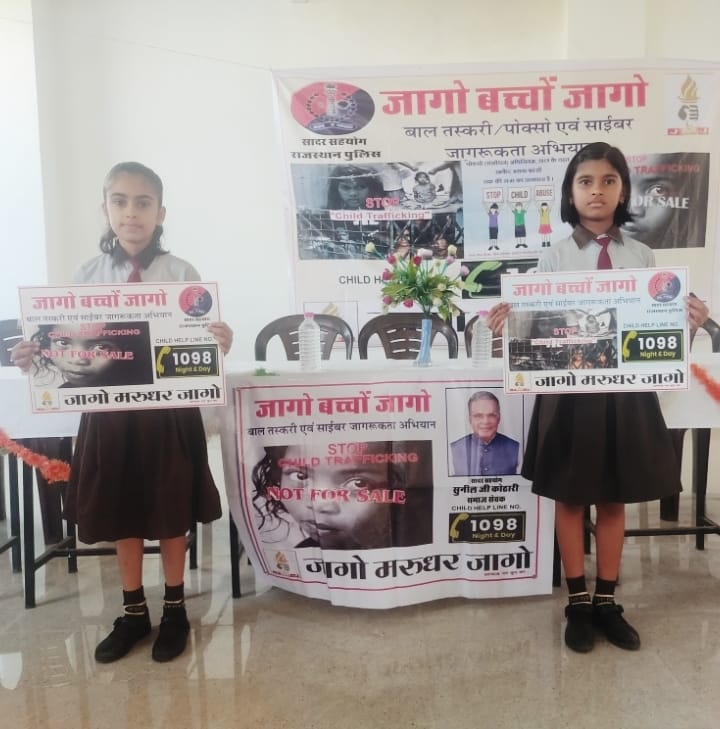 Child Awareness Campaign run by NRI Sunil Kothari “Jaago Bachcho Jaago (Awaken Children Awaken)”