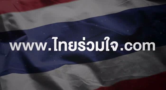 Over 1 Million Sign up for COVID-19 Vaccination via Thai Ruam Jai System