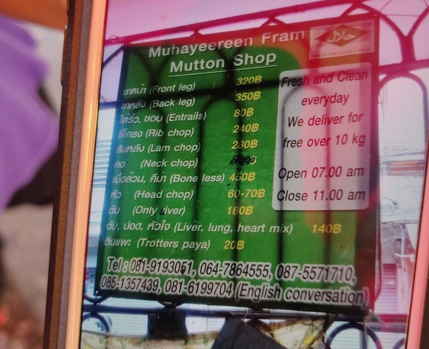 Fresh halal Mutton Shop In Bangkok, Thailand