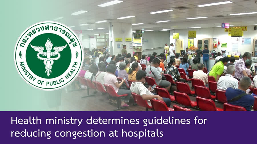 Health ministry determines guidelines for reducing congestion at hospitals